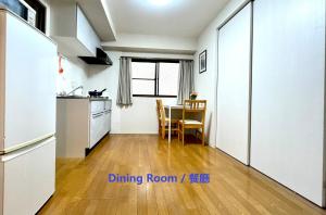 CLAIRE 芝公園 Tokyo Tower - C5 - 1Bedroom 2 toilets with living room and balcony