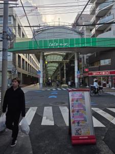 Shimo House 711