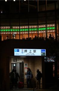 Skyhotel 晴空塔商圈观景阳台房 车站3分钟 直达机场 涉谷 迪士尼 上野 浅草201