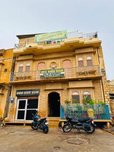 Hotel Darsh Safari - Fort View