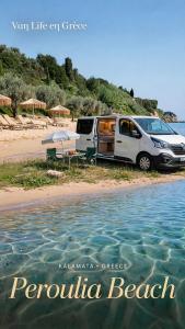 HOVO VAN Aménagé à KALAMATA