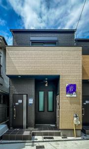 花溪居 岩