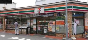 花溪居 紬