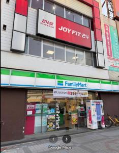 花溪居 庭