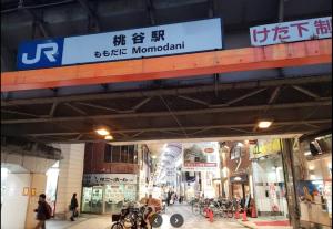 花溪居 弘