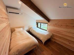 Arai Villa Myoko