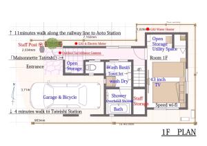Family & Friends Retreat, 4min Walk to Station, near Skytree & Asakusa, Free Parking