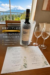 Fuji Nest Izu