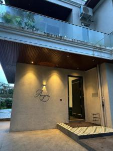 Avyra Villa - 5B - An Exclusive Luxury Retreat