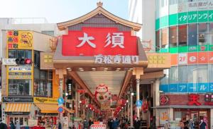 Osu Stay Nagoya