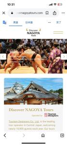 Osu Stay Nagoya