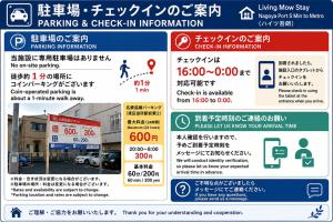 Living Mow Stay Nagoya 5 Min to Metro Family Stay