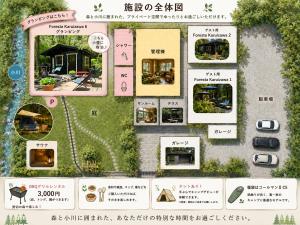 Foresta Karuizawa 6 "Glamping & Tent" for 8 people
