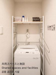 K,K,House in Osaka - Vacation STAY 69099v