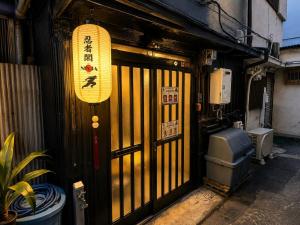 Kujo Station 3 min Private Manga Loft 6 Osaka Guests Ninja House