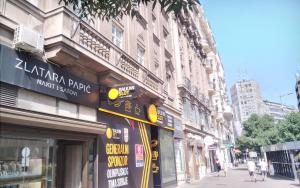 Terazije Beograd