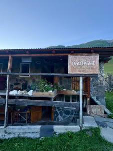 Family hotel Dadiashi