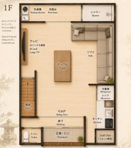 Guest House WASSO