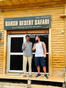 Hotel Darsh Safari - Fort View