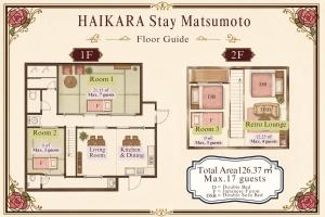 HAIKARA Stay Matsumoto