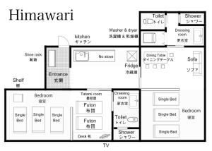 Akai Fuusen Building 8F - Vacation STAY 02257v