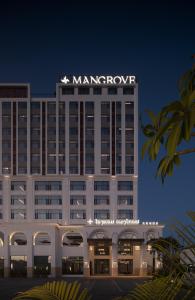 Mangrove Hotel Vientiane ໂຮງແຮມ ແມງໂກຣຟ
