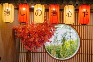 Yu Onsen - Khoáng Nóng Hà Nội