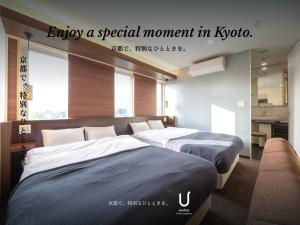 unito KYOTO STATION north