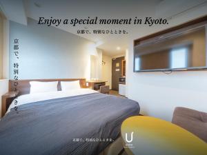 unito KYOTO STATION north