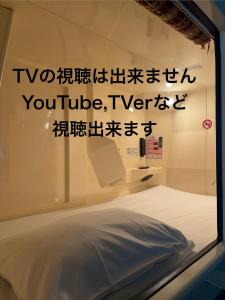 Capsule Hotel Sauna G -topia male Only