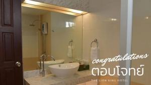 The Lion King Hotel by Thai Baan Ozone Udonthani