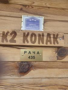 Brvnara K2 KONAK