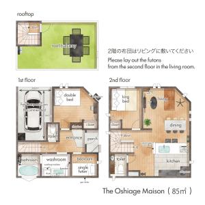 The Oshiage Maison ザ押上メゾン