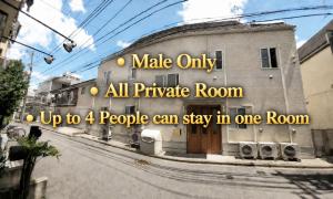 Yamate Rest House (Male Only)