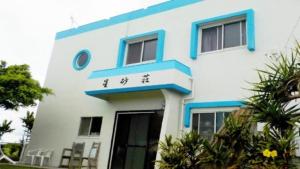 Hoshi sunasou Vacation STAY 9250