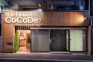 Osaka - Hotel Vacation STAY 65249