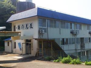 Eco Hotel Yunokosou - Vacation STAY 99615v