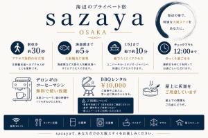 sazaya