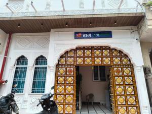 Hotel O The Haveli - By Blooming Beds
