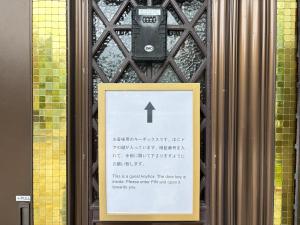一棟貸しの宿 水戸ハウス Vacation Rental MITO HOUSE