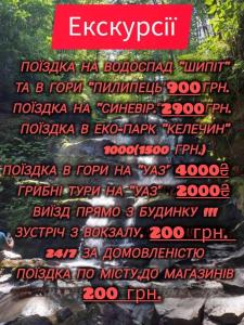 Sadyba u Vani