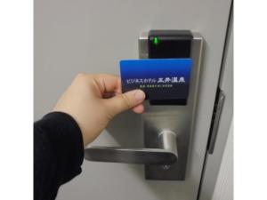 Business Hotel Goi Onsen - Vacation STAY 78219v