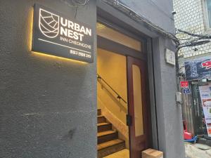 UrbanNest inn Cheonggye