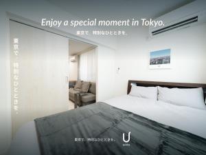 unito residence WASEDA West