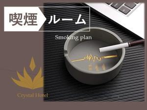 Nihonbashi LUXE HOTEL - Vacation STAY 79789v