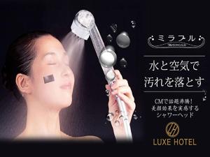 Nihonbashi LUXE HOTEL - Vacation STAY 79789v
