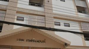 Loei Residence