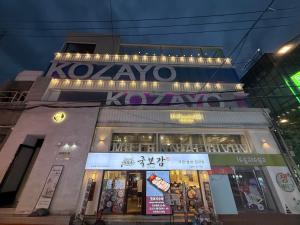 KOZAYO Hongdae Hostel