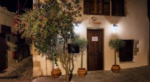 Ontas Traditional Hotel Chania Greece