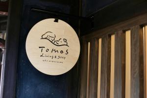 TOMOS Living & Stay - Sauna
